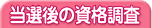 I̎i