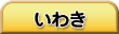킫