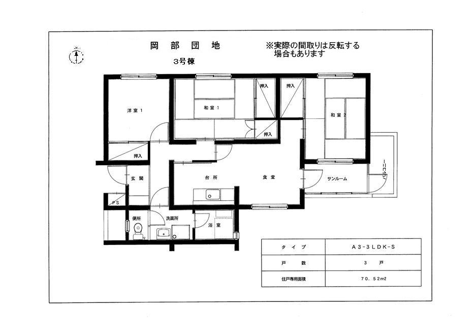 県営住宅情報 特定非営利活動法人 循環型社会推進センター