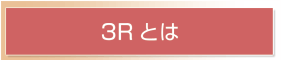 3RƂ