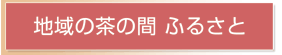 n̒̊ԁ@ӂ邳