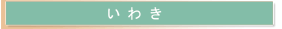 킫